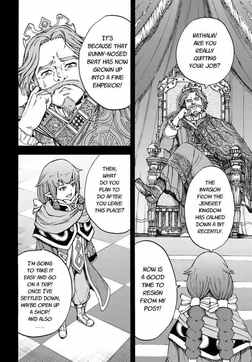 Shoukan sareta Kenja wa Isekai wo Yuku Chapter 7.2 2